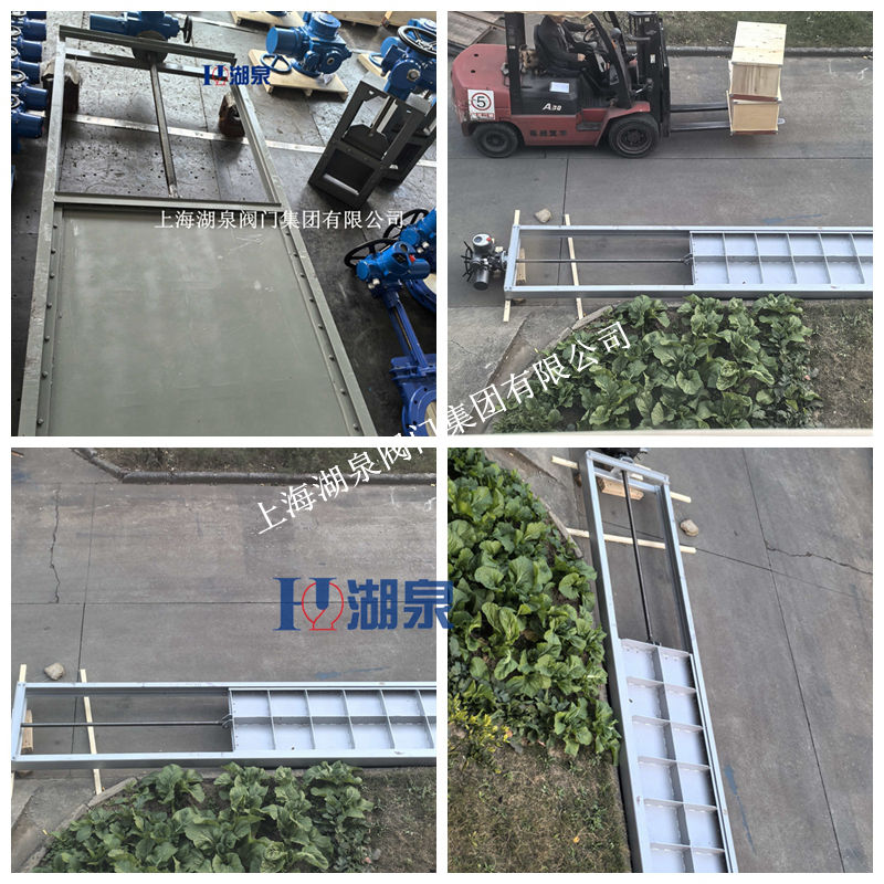 電動(dòng)插板閥門